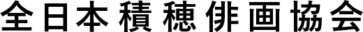 pelleq