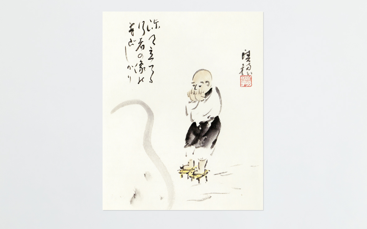 薮本積穂自選代表俳画集 |本 | 通販 | Amazon